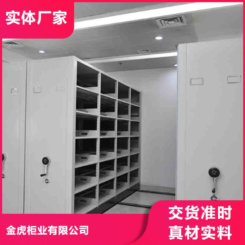密集架档案密集架来电咨询