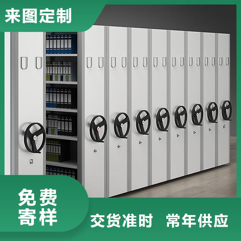 會計密集架來圖定制