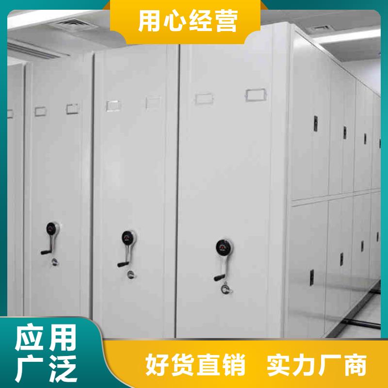 檔案室密集架廠家直銷無中間商2025已更新（行情/資訊）