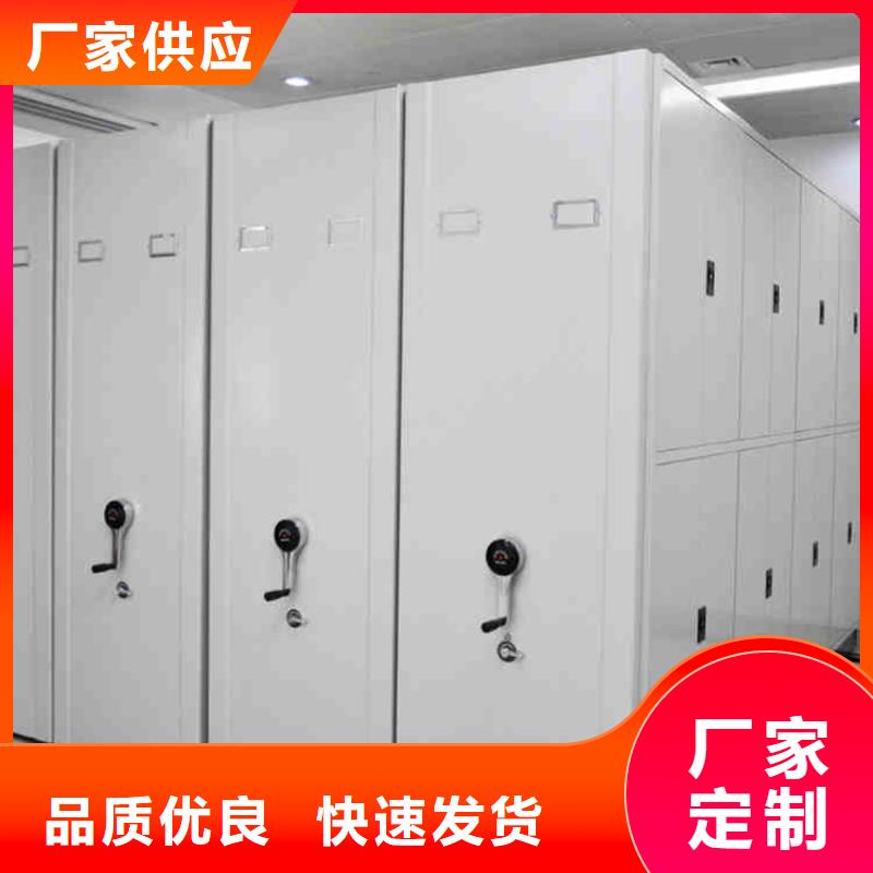 檔案室專用密集架制造廠家