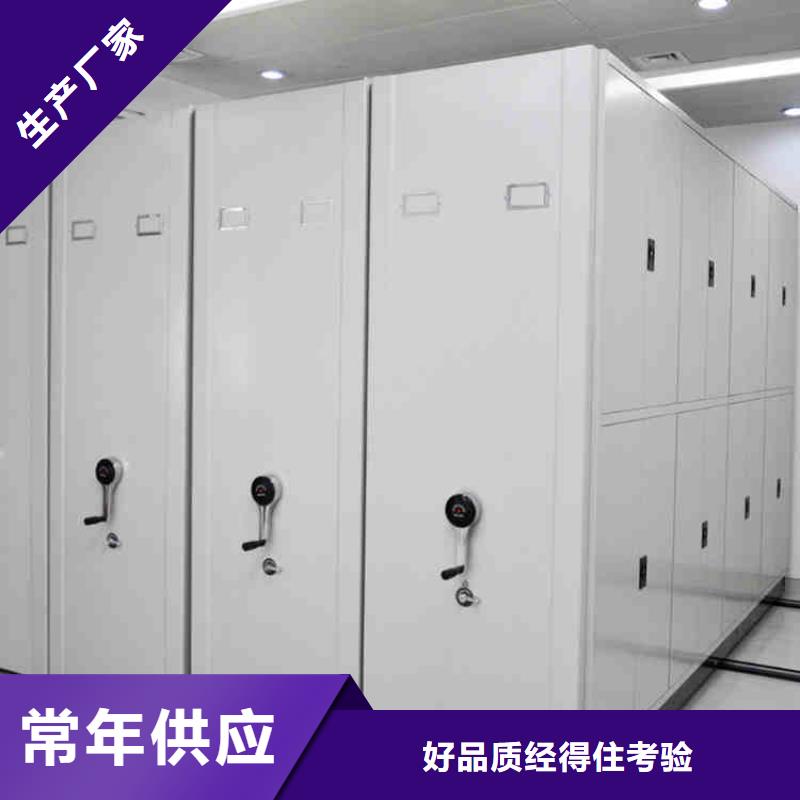 密集架,移动文件柜材质实在