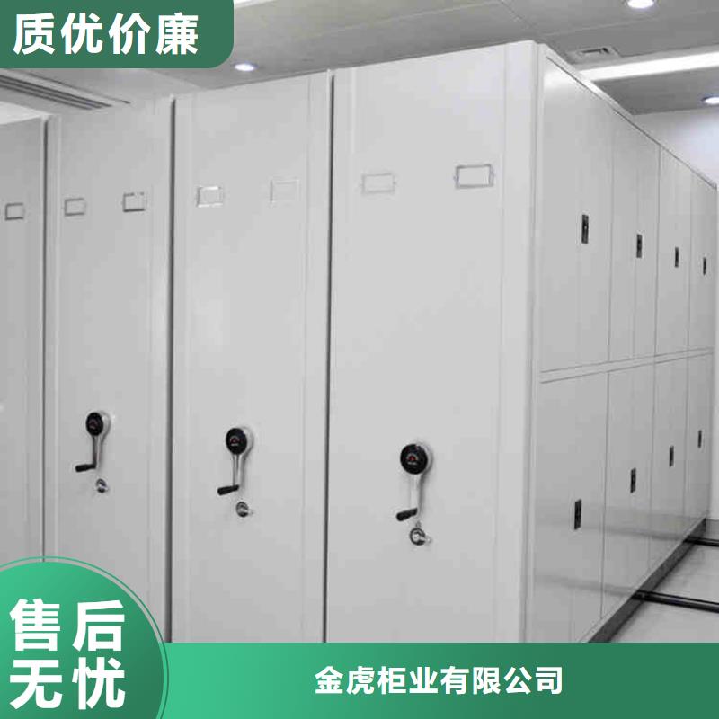 密集架為您精心挑選