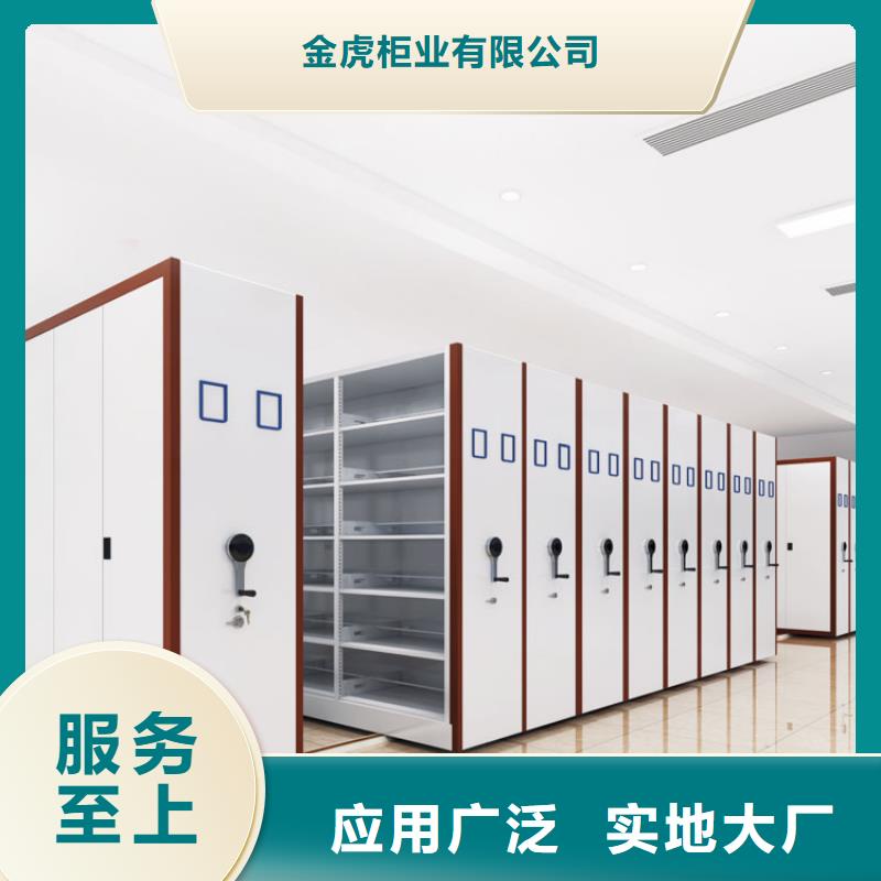 密集架廠家批發密集架源頭好貨