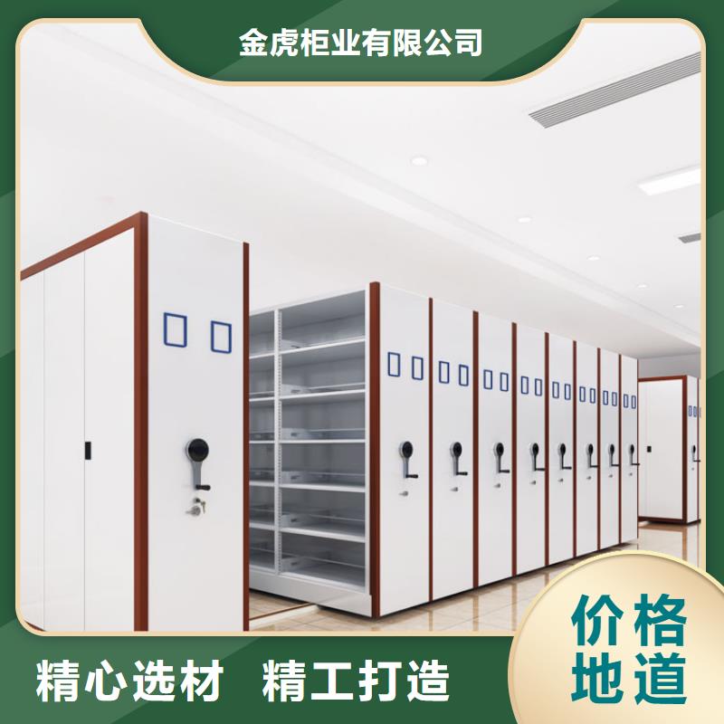 密集架,檔案密集架專業完善售后