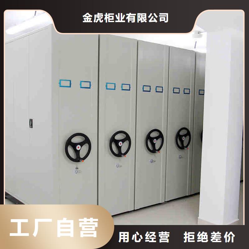 會計密集架來圖定制