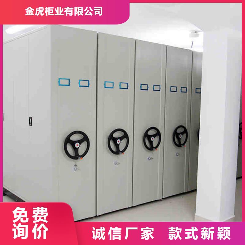 密集架批發貨源