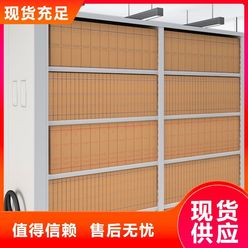 智能化檔案室密集架廠家定制2025已更新（行情/資訊）