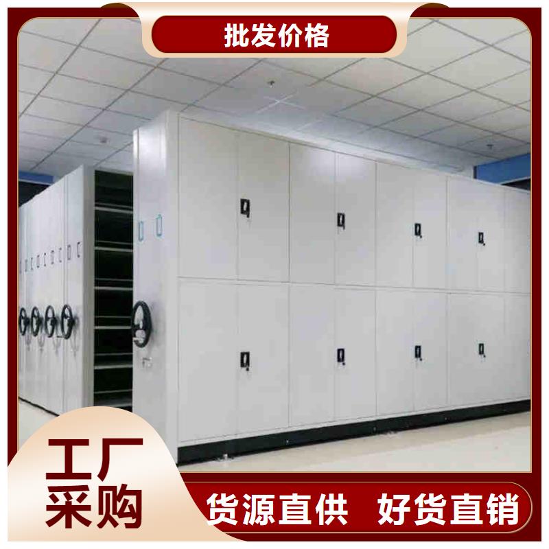 密集架,档案密集架出厂价