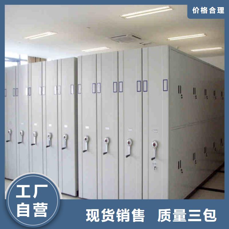 檔案密集架柜現貨直供