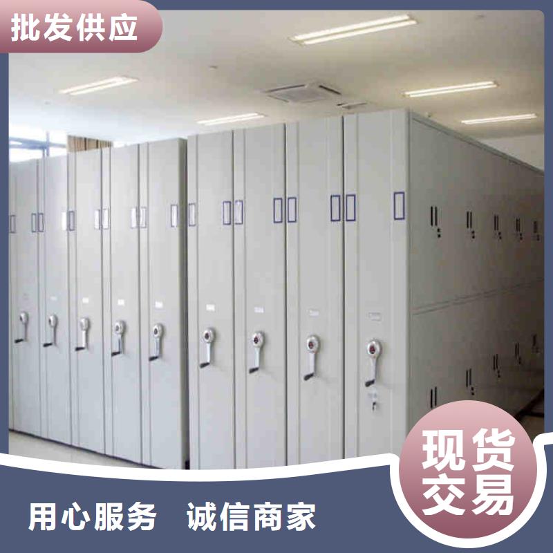 移動密集架密集柜定制
