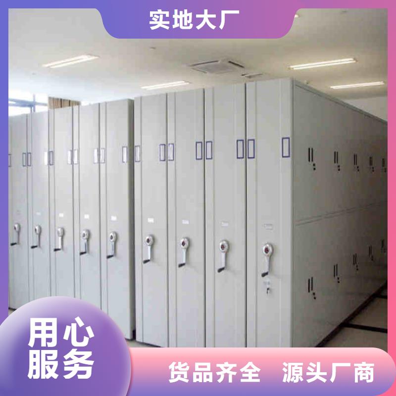 密集架出售