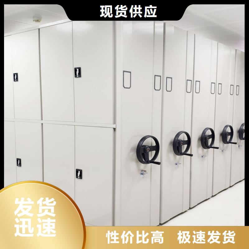 檔案密集架品質放心