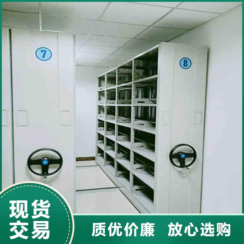 密集架專業按需定制
