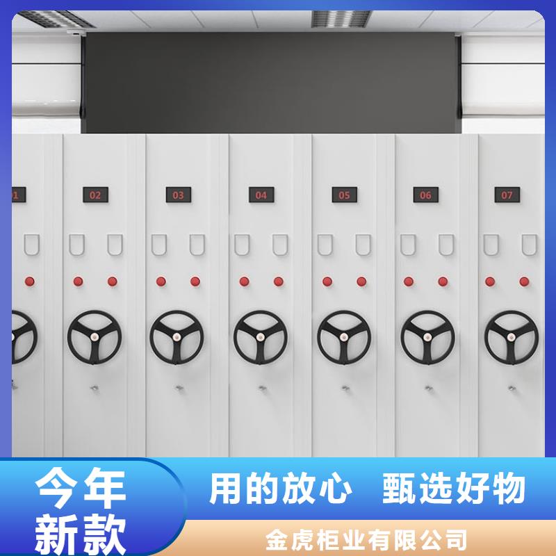 電動檔案密集架源頭好貨