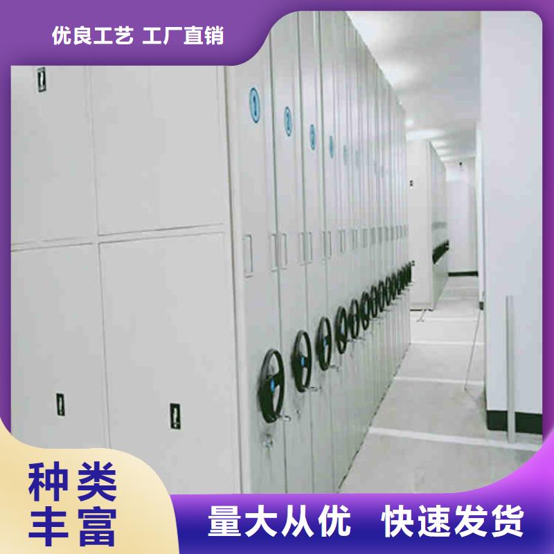 維護密集架良心廠家