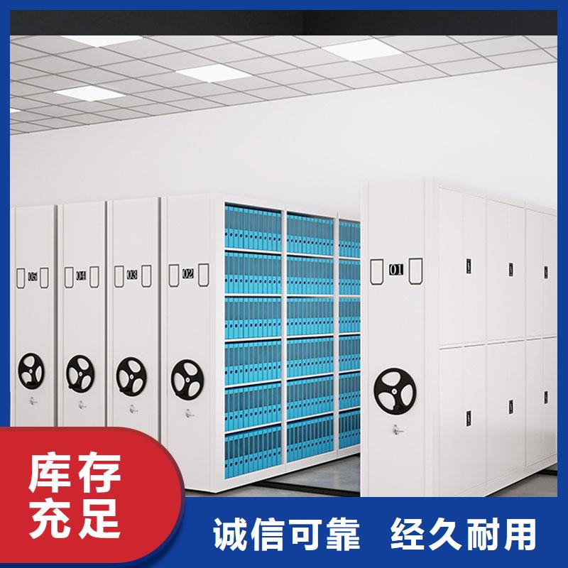 檔案密集架批發現貨齊全