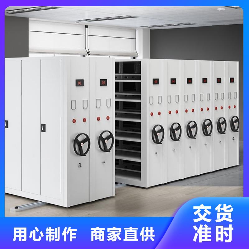 密集架供應廠家在線報價