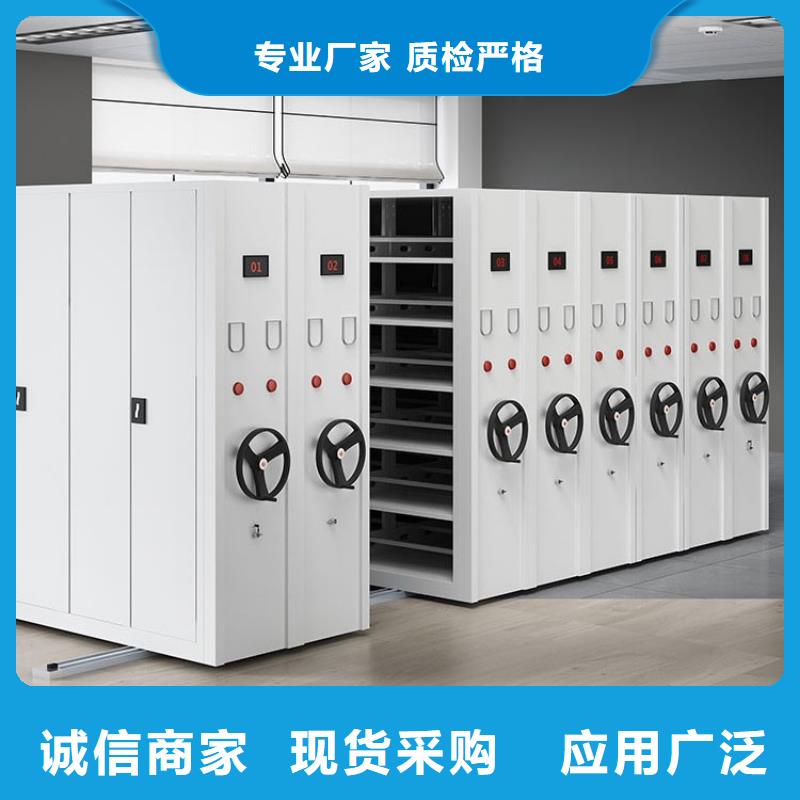 密集架移動柜可定制