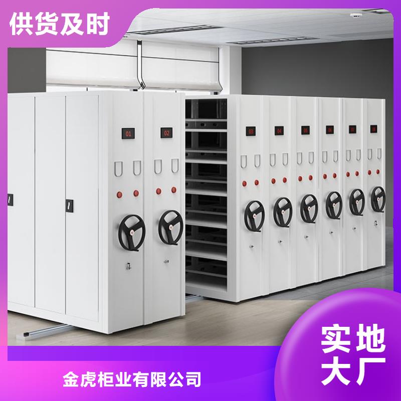 檔案室密集架貨源