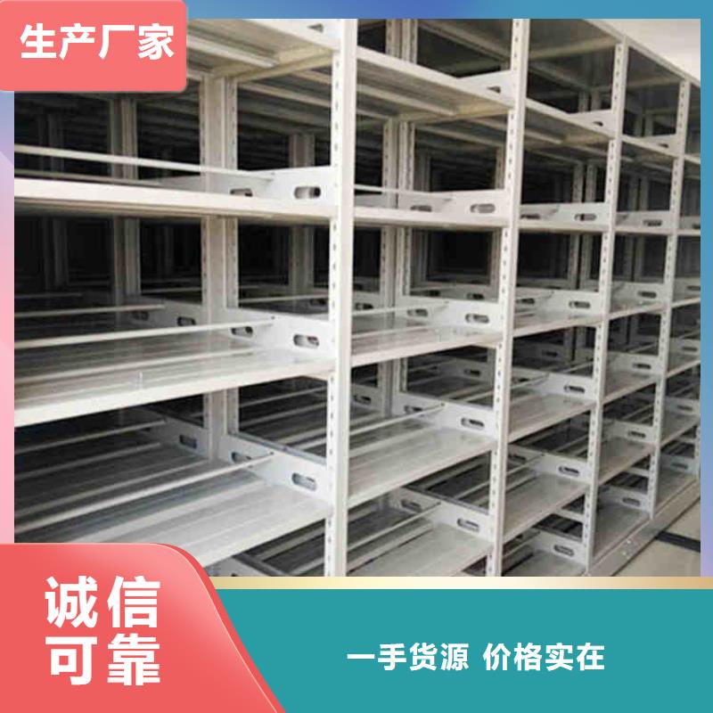 廠家密集架實力老廠