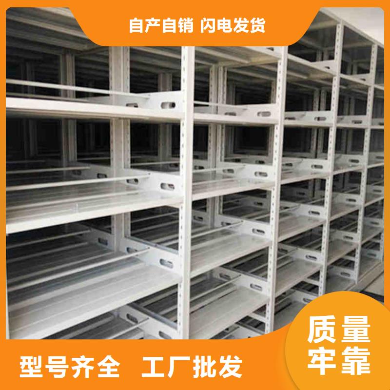 密集架密集柜专业按需定制