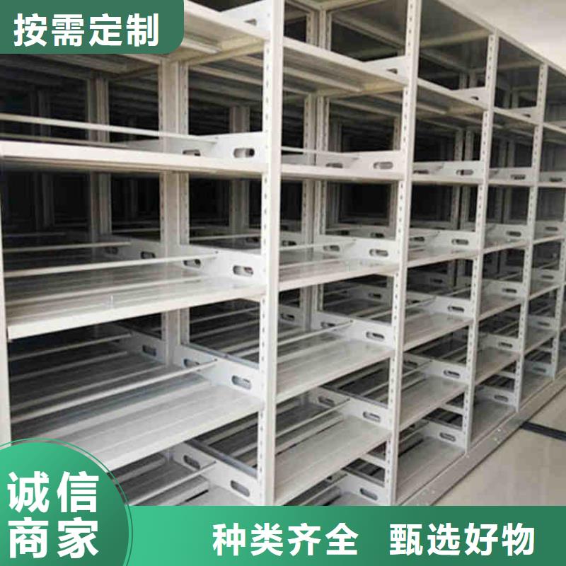 密集架生產承諾守信