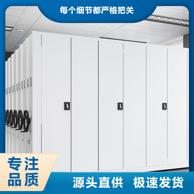 定制密集柜設計2025已更新（行情/資訊）
