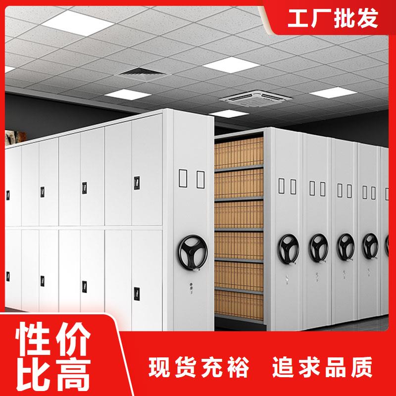 密集架免費回電