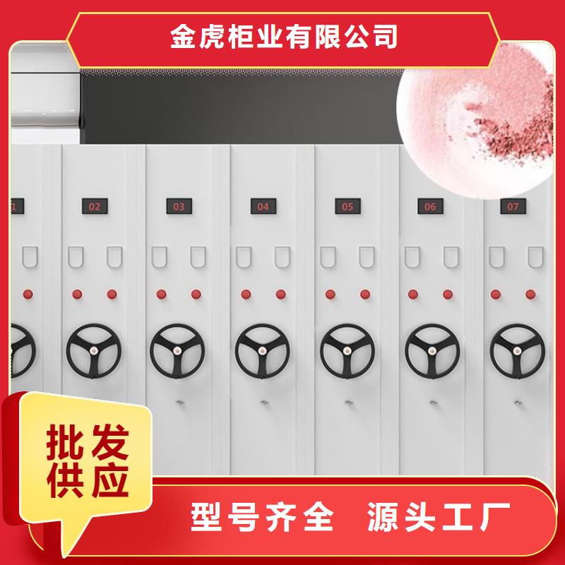 拆裝檔案密集柜無中間商