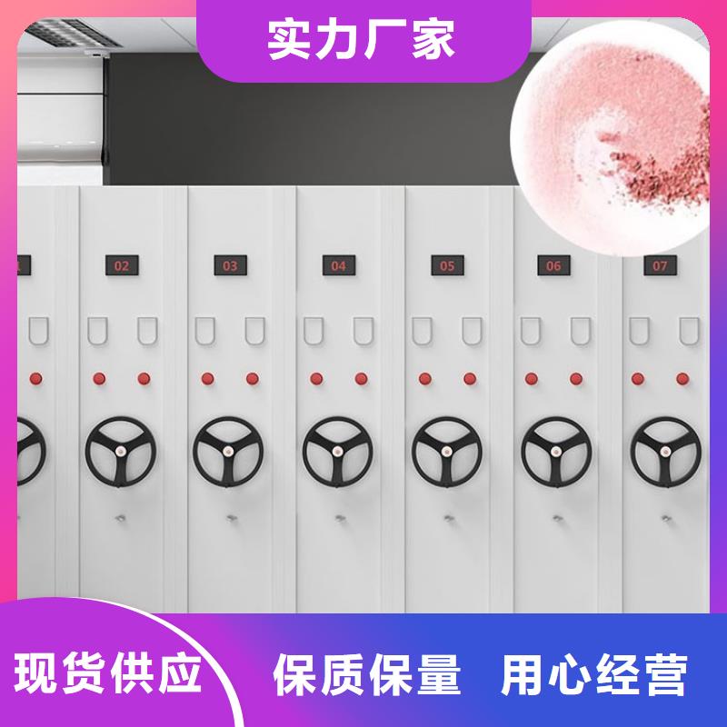 電腦密集架售后無憂