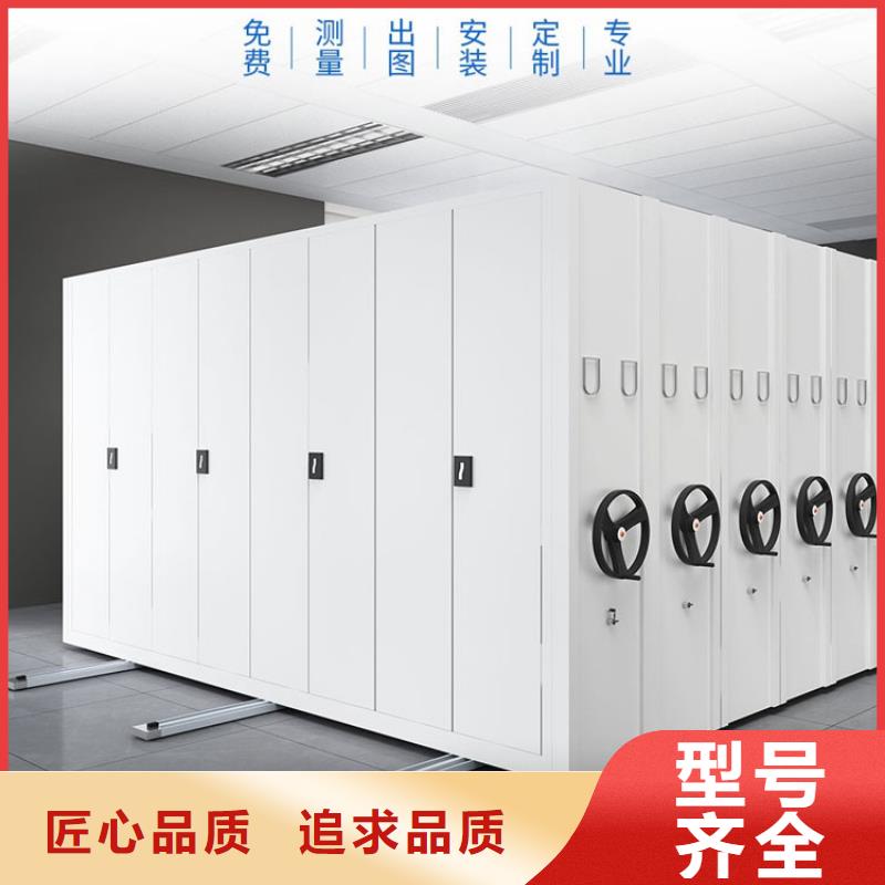 檔案柜密集架直銷價格2025已更新（行情/資訊）