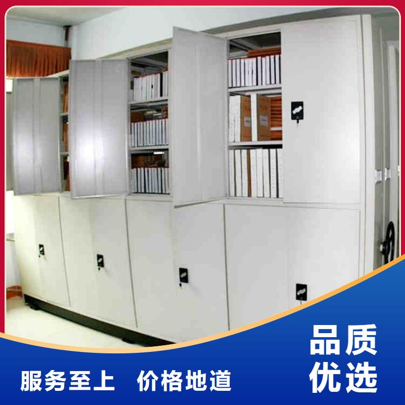 智能化檔案室密集架廠家定制2025已更新（行情/資訊）
