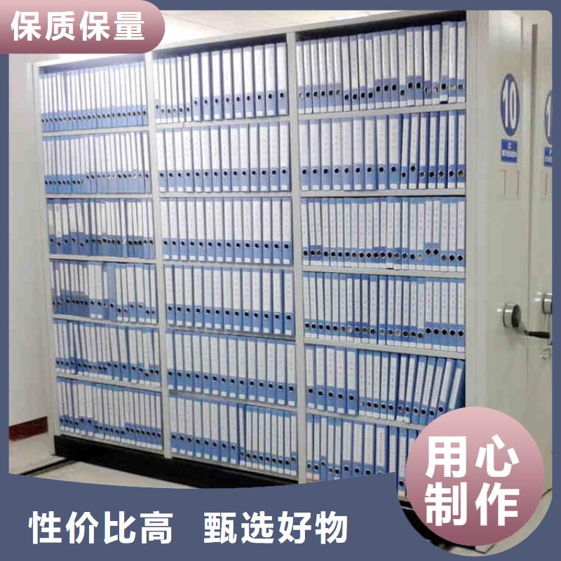 密集架,档案密集架出厂价