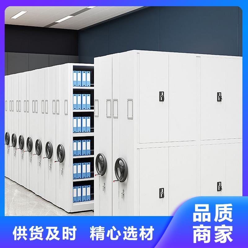 密集架優選好材鑄造好品質