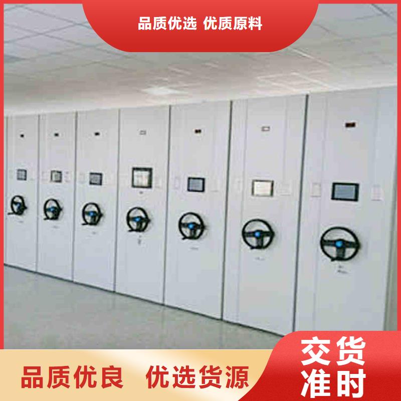 汶上密集架廠家出廠價格