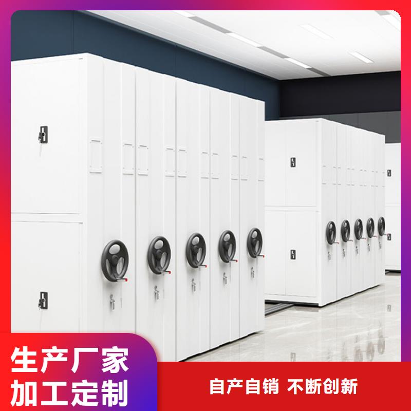 手搖式密集架生產廠家