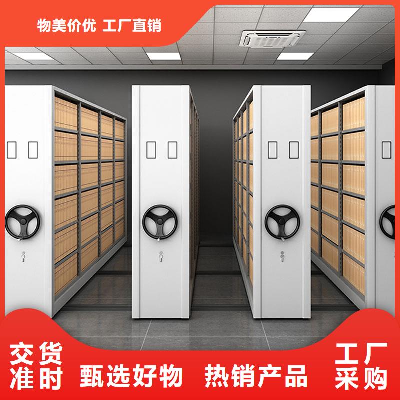 檔案密集架品質放心