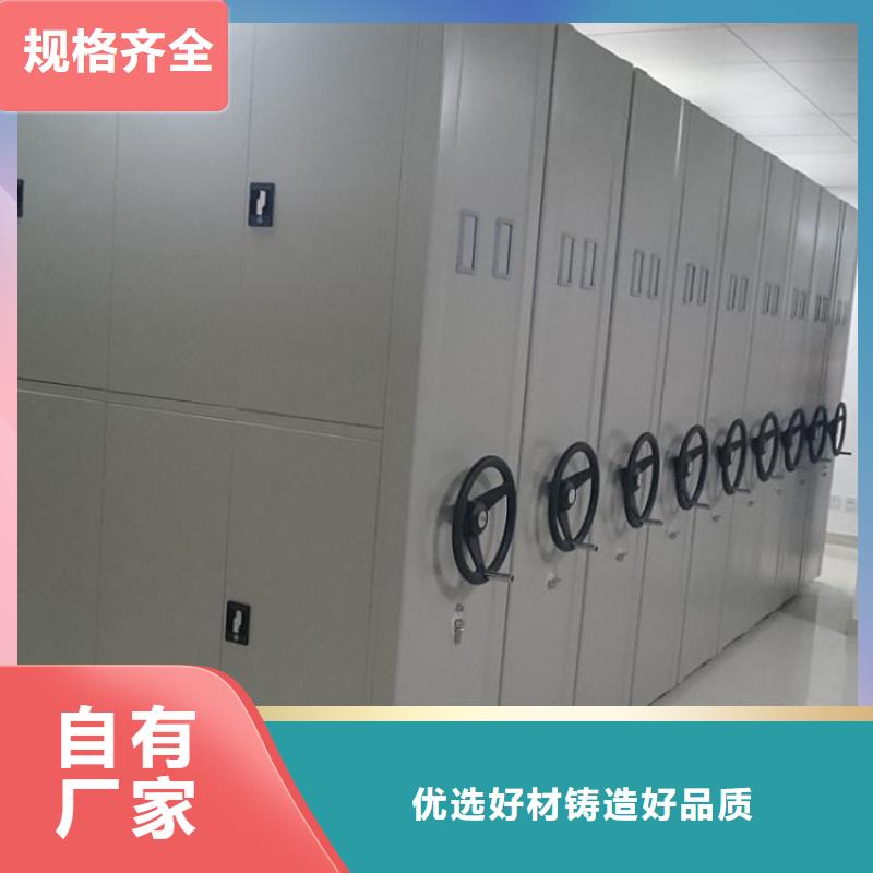 密集架视频-蚌埠|芜湖|铜陵|淮南金虎密集架_ 金虎柜业(安徽省分公司)