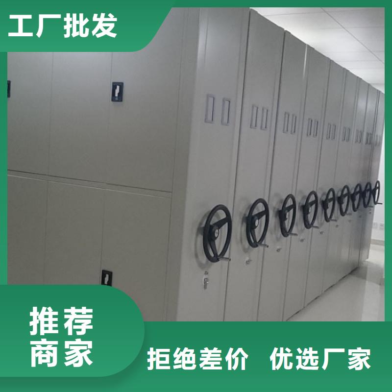 密集架簡介現貨價格2025已更新（行情/資訊）