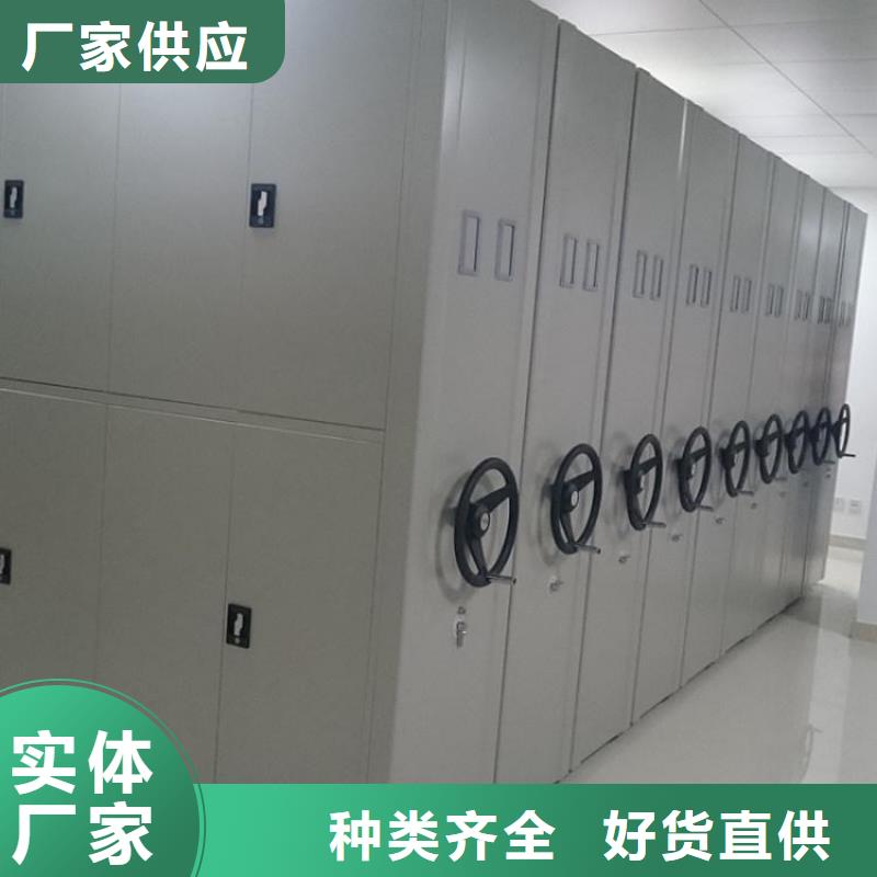 密集架使用方法