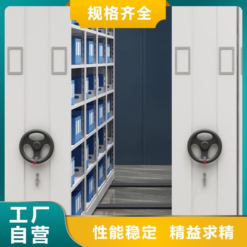 定制密集柜設計2025已更新（行情/資訊）