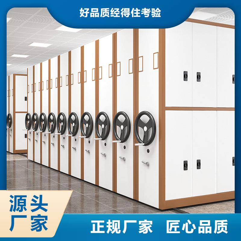 密集架優良材質