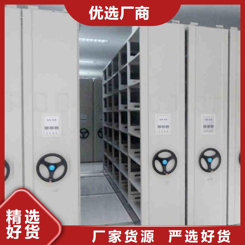 鋼制密集架廠家