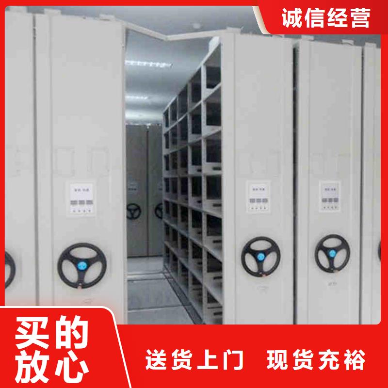 檔案密集架廠商定制
