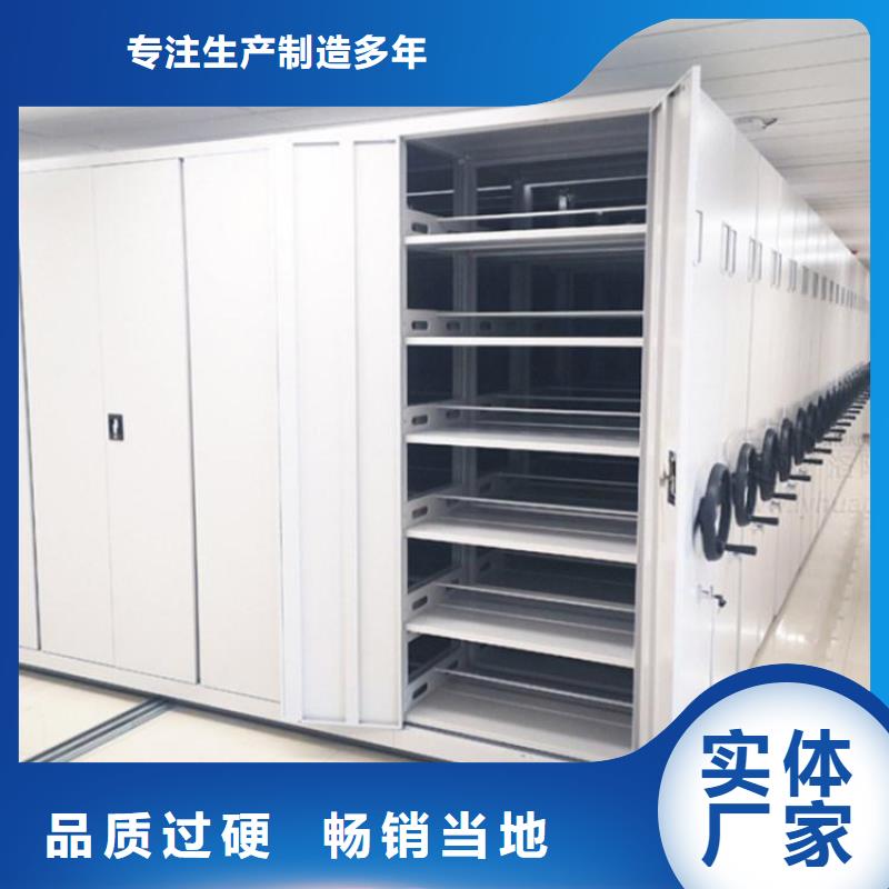 密集架廠家批發密集架源頭好貨