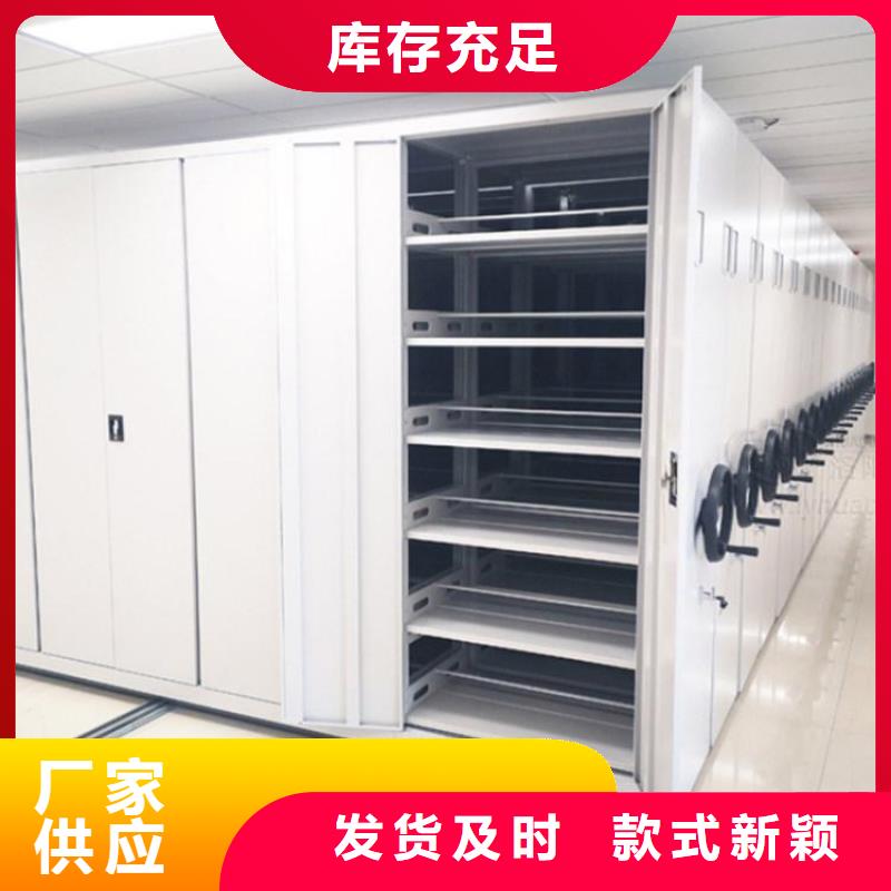 密集架專賣誠信廠家