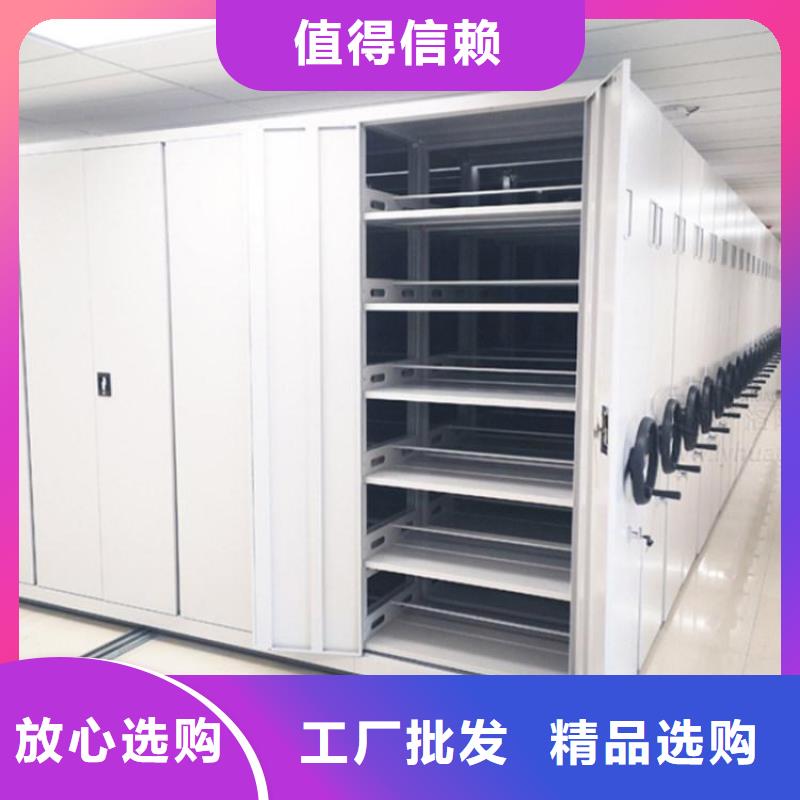 密集柜廠家報價了解更多