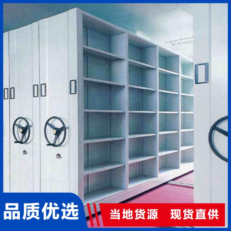 檔案室密集架貨源