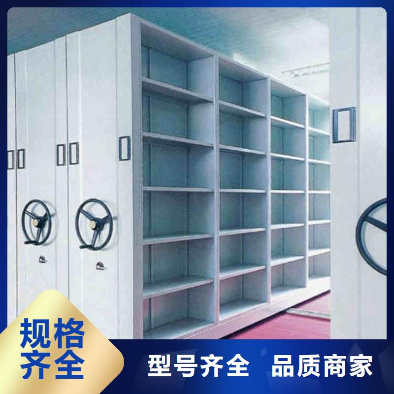 桓臺檔案密集架廠家和價實體大廠