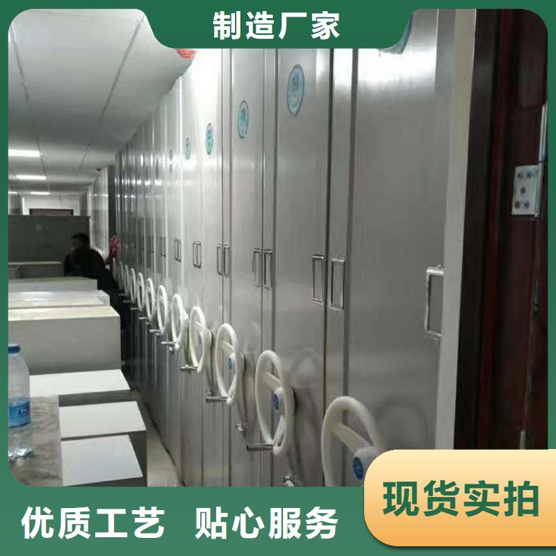 手搖式密集架生產廠家